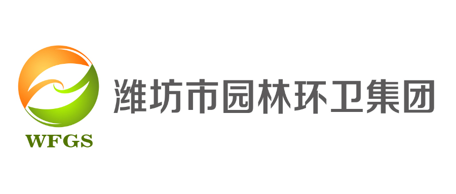 市園林環(huán)衛(wèi)集團“四個強化”筑牢“五一”節(jié)假日安全生產(chǎn)“防火墻”